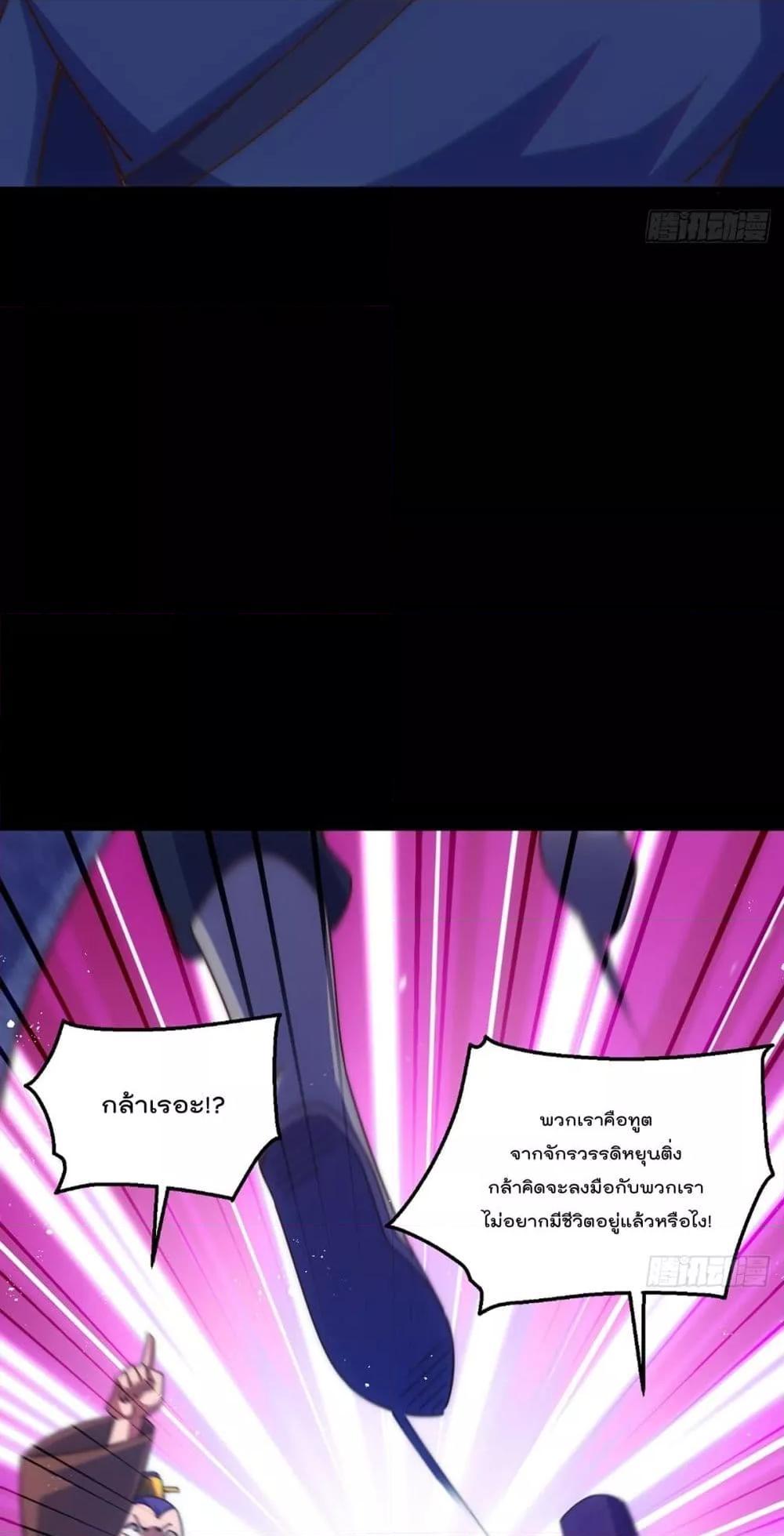 Who is your Daddy 189 18